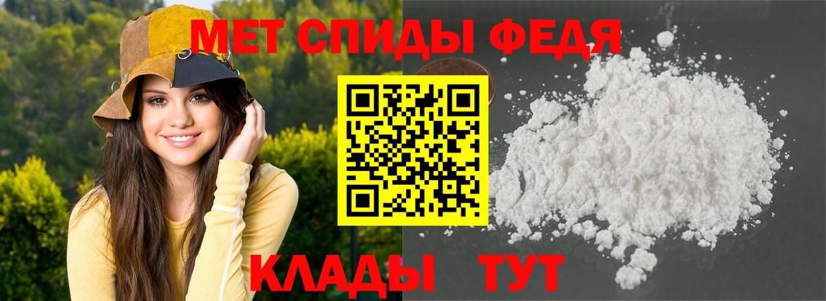 это формула  Вход с VPN  Amphetamine  Муравленко  АМФЕТАМИН 98%  АМФЕТАМИН 