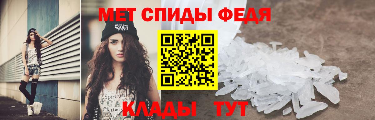 Амфетамин 98% Муравленко