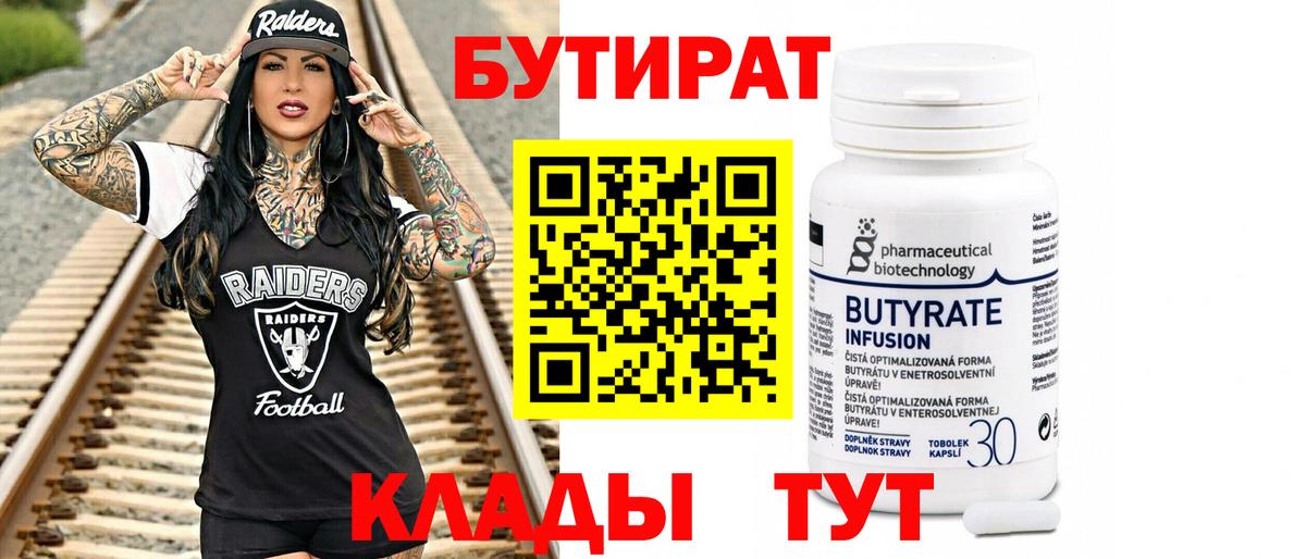Меф  ТГК  ГАШИШ  Муравленко  Меф кристаллы  Вход с VPN  Марихуана 