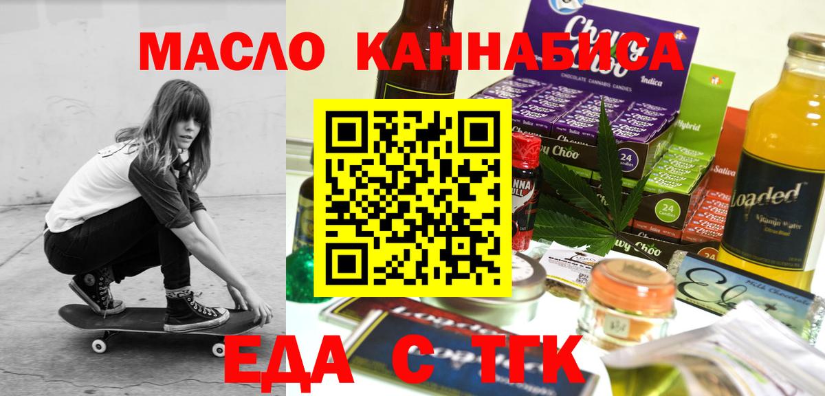 Муравленко  Canna-Cookies марихуана  Вход с VPN 