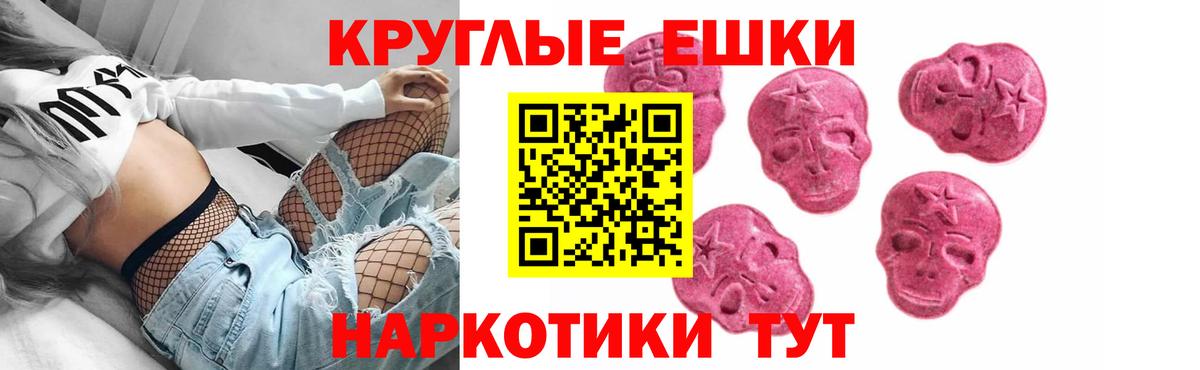 Муравленко  ЭКСТАЗИ  площадка как зайти  Вход с VPN  Экстази Cube  Экстази Cube 