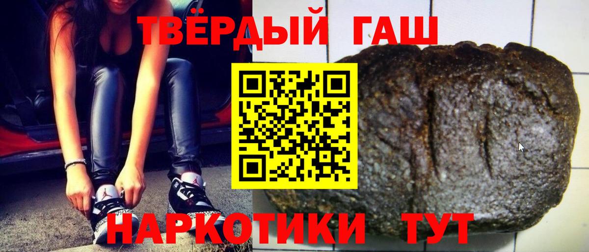 Гашиш индика сатива Муравленко