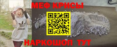 мескалин Камышлов