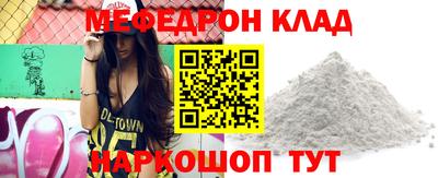 mdma Ирбит