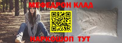 мескалин Камышлов