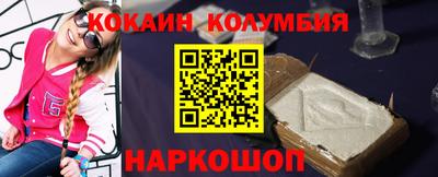 скорость Кандалакша