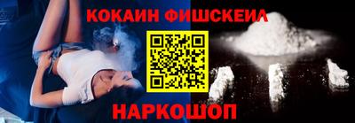 мефедрон мука Изобильный