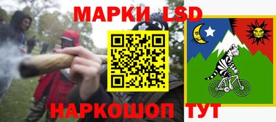 мескалин Камышлов