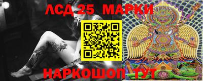 меф Ипатово
