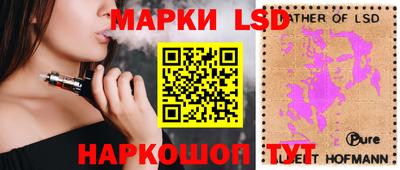 мескалин Камышлов