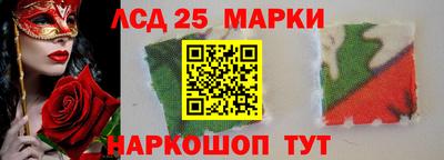 мескалин Камышлов