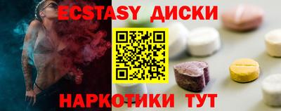мескалин Камышлов
