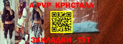 кокс Канаш