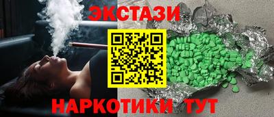 mdma Ирбит