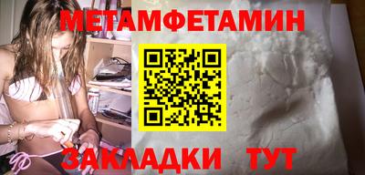 мескалин Камышлов
