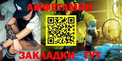скорость Кандалакша
