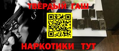 мескалин Камышлов