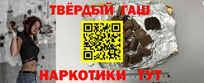 мескалин Камышлов