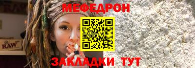 мескалин Камышлов