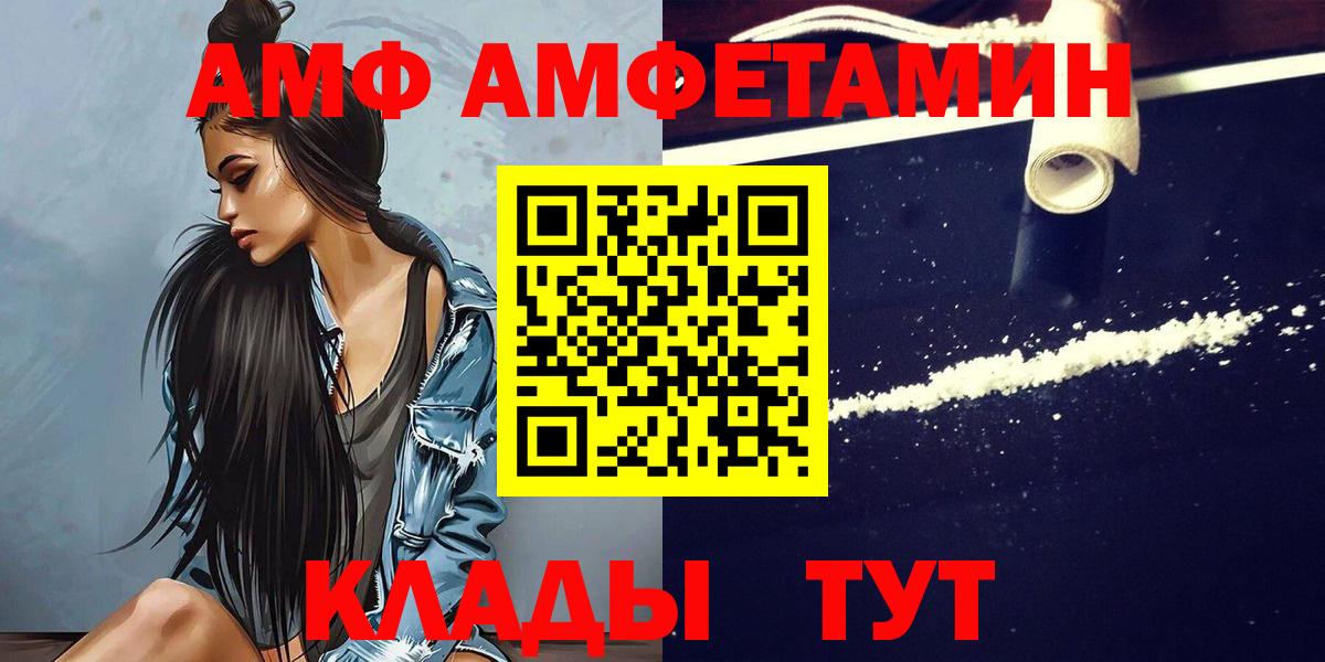 Метамфетамин пудра Муравленко