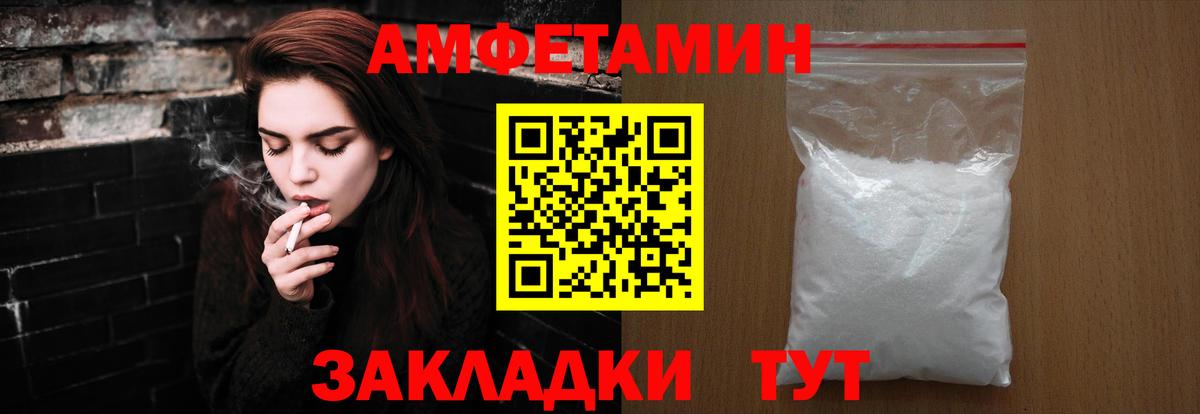 Муравленко  МЕТАМФЕТАМИН мет  Вход с VPN 