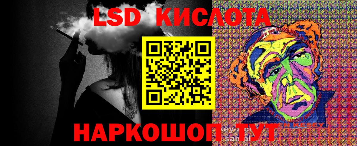 Муравленко  Марки NBOMe  Вход с VPN  Наркотические марки 1,5мг 