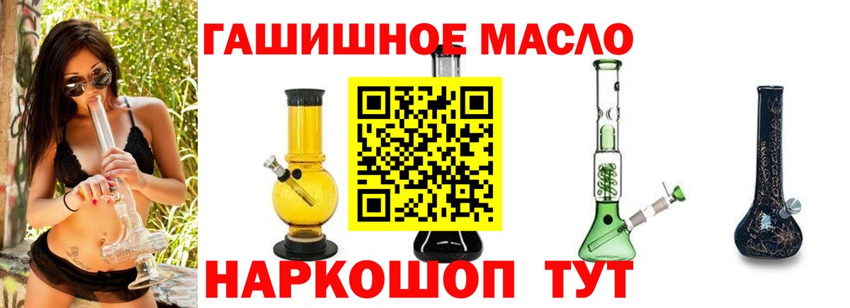 ТГК вейп с тгк Муравленко